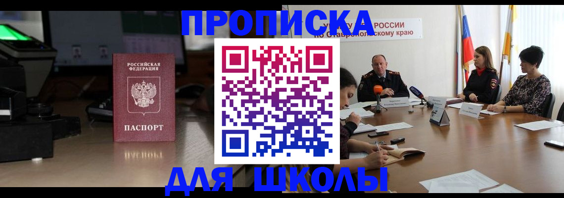 регистрация для дет. сада в Оренбурге