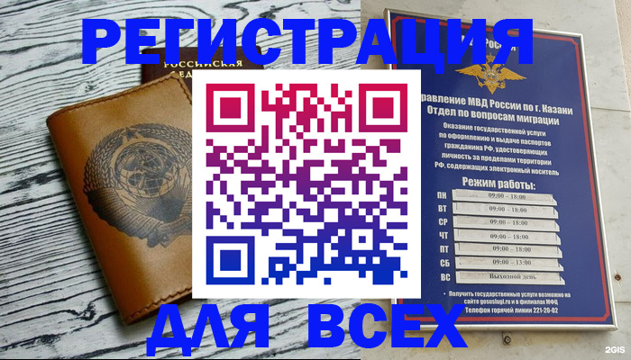форма 3 в Оренбурге