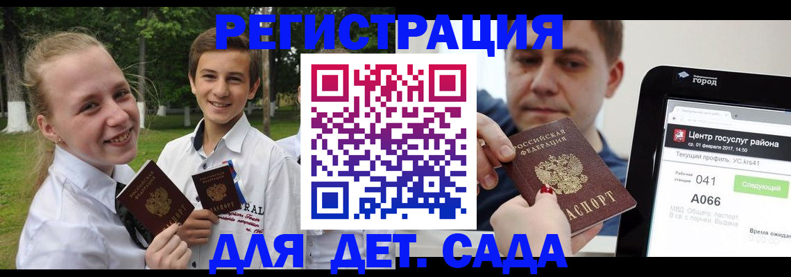 временная регистрация собственник в Оренбурге